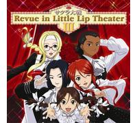 Various Artists - Sakura Taisen Revue in Little Lip 2