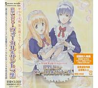 Various Artists - Sakura Wars (Original Soundtrack)