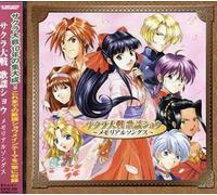 Various Artists - Sakurataisen Kayoshow Memorial Songs (Original Soundtrack)