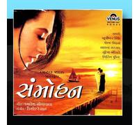 Various Artists - Sammohan