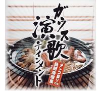 Various Artists - Sanshin Enkashuu