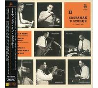 Various Artists - Sastanak U Studiju 2 / Various [Import]