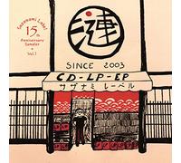 VARIOUS ARTISTS - Sazanami Label 15th Anniversary Sampler vol.1