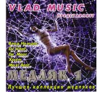 Various Artists. Sbornik Medlyak 1 [Сборник Медляк 1] [Audio CD] Zhenya Angel; Ostrov DED; Pavel dance; Maxi-beat; Valday; De Maar and Tri zhelaniya