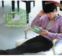 Various Artists - Secret Garden / O.S.T.
