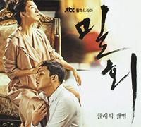 Various Artists - Secret Love Affair (Drama) / Soundtrack