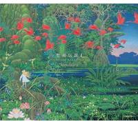 Various Artists - Seikendensetsu 4-Sanctuary (Original Soundtrack)