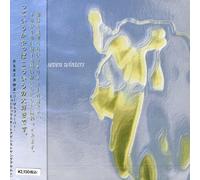 Various Artists - Seven Winters / Various