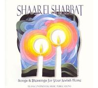 Various Artists - Shaarei Shabbat: Songs & Blessings For Your Jewish Home (US Import)