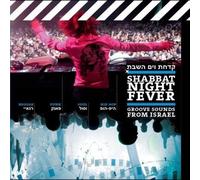 Various Artists Shabbat Night Fever: Groove Sounds from Israel (CD) Album