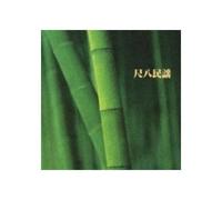 Various Artists - Shakuhachi Kayou:King Best Sel