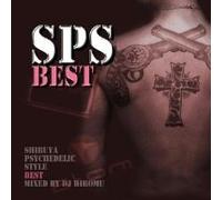 Various Artists - Shibuya Psychedelic Style Best