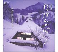 Various Artists - Shiginei Nippon No Kokoro 7 / Various