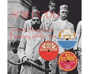 Various Artists - Shir Hodu: Jewish Song From Bombay of the '30s
