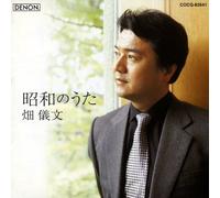 Various Artists - Showa No Uta