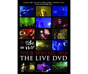 (Various Artists) - Showa Record Tour Special 2016 [Edizione: Giappone] [Italia] [DVD]