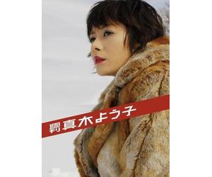 Various Artists - Shuukan Maki Youko Santora