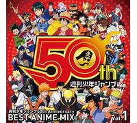 Various Artists - Shuukan Shounen Jump 50th Anniversary Best Anime Mix Vol.1