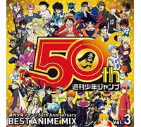Various Artists - Shuukan Shounen Jump 50th Anniversary Best Anime Mix Vol.3