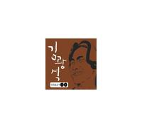 Various Artists - Sing The Song Again 1,2 (Remastered) [2CD] [Korea Edition] [TILLRUN'S MEDIA MUSIC KOREA 2009] [Import, CD, Double CD]