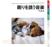 Various Artists - Sleep-Inducing Classical Music