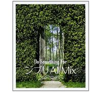 Various Artists - Smile Always -Ghibli All Mix-