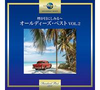 VARIOUS ARTISTS - Smoke Gets In Your Eyes Oldies Best 2