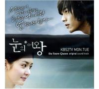 Various Artists - Snow Queen