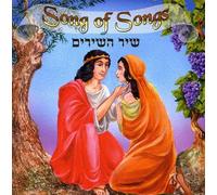 Various Artists - Song Of Songs