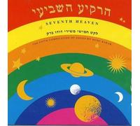 Various Artists - Songs Of Dudu Barak: 7Th Heaven