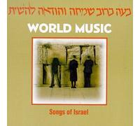 Various Artists - Songs of Israel