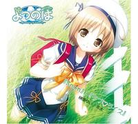 Various Artists - Soon/Love Rice