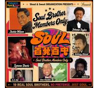 Various Artists - Soul Brother Members Only / Various