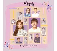 Various Artists - Soul Mechanic / O.S.T.