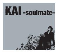 Various Artists - Soulmate