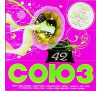 Various Artists. Soyuz 42