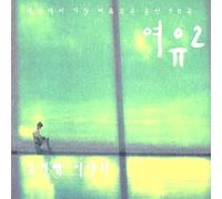 Various Artists - Spare Time 2?