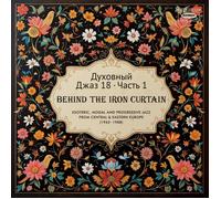 Various Artists Spiritual Jazz 18: Behind the Iron Cur (Vinyl) (Importación USA)