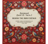 Spiritual Jazz 18: Behind the Iron Curtain Part 2