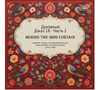 Spiritual Jazz 18: Behind the Iron Curtain Part 2