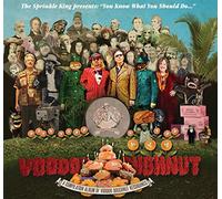 Various Artists - Sprinkle King presents You Know What You Should Do / Various