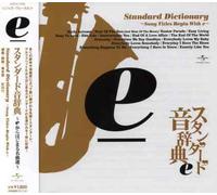 Various Artists - Standard Dictionary-Begin with E / Various