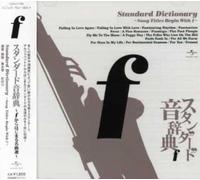 Various Artists - Standard Dictionary-Begin with F / Various