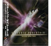 Various Artists - Starship Operators: Ost