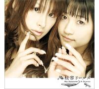 Various Artists - Strawberry Panic! Ending Thema (Original Soundtrack)