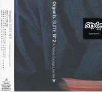 Various Artists - Style #13 Organ B Suite No.2 / Various