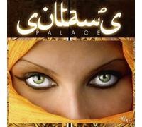 Various Artists - Sultan S Palace