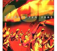 Various Artists - Super Ani-Son Spirit Summer Live (US Import)