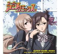 Various Artists - Super Anime Remix Vol.2 [2cd]
