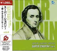 Various Artists - Super Chopin Heal 4 / Various [Import]